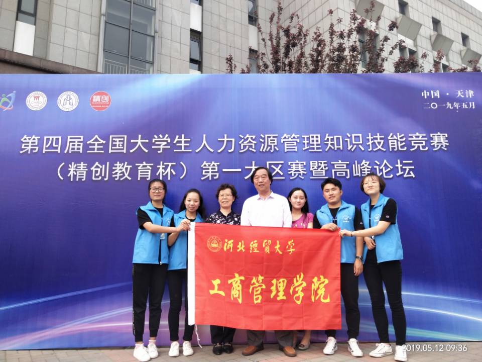 1557890019626070992.jpg 微信图片_20190515111512.jpg